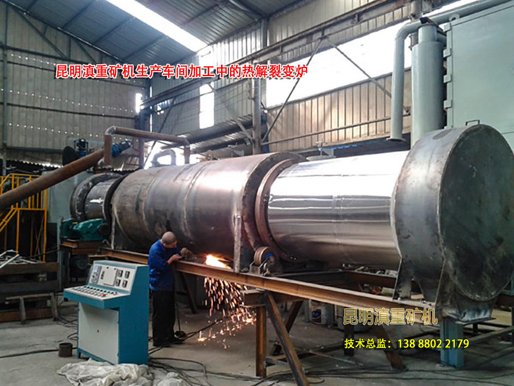 云南垃圾炭化設備生產場景