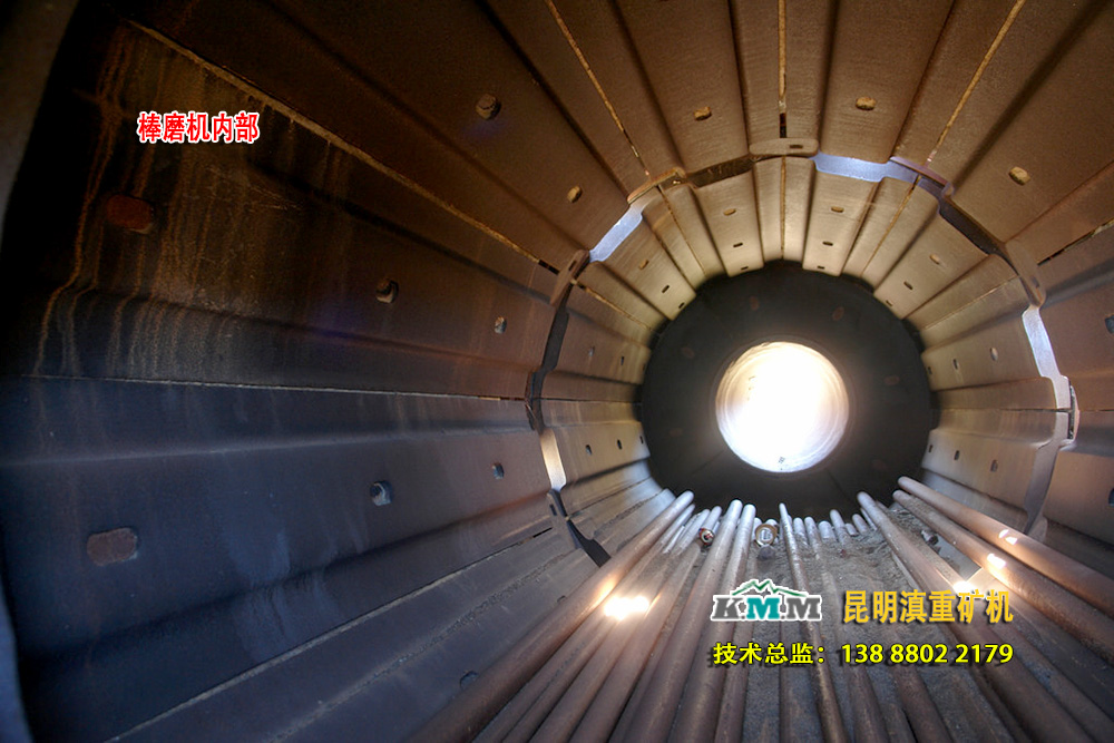 棒磨機內部的研磨體為長長的鋼棒