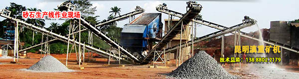 砂石料生產(chǎn)線現(xiàn)場全景圖