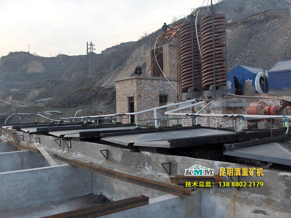 選金溜槽、搖床安裝施工現(xiàn)場(chǎng)