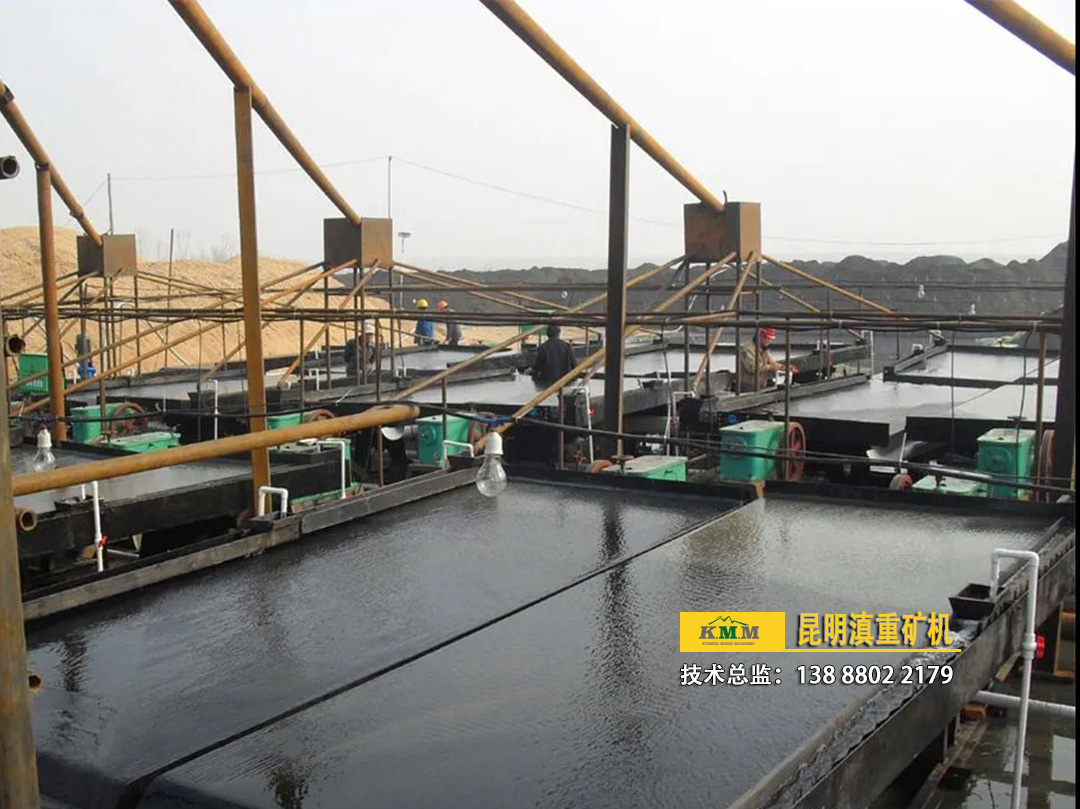 搖床回收鐵尾礦現場