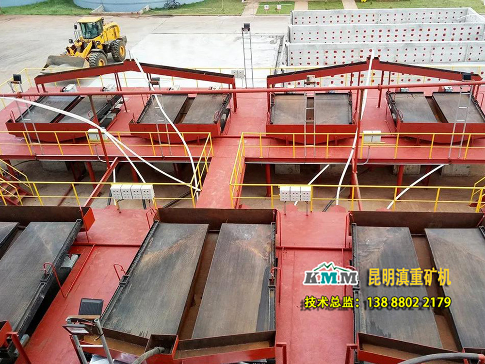 昆明滇重礦機技術(shù)工程師為用戶安裝調(diào)試搖床現(xiàn)場